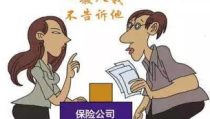 我想买保险,为您开启保险保障新篇章