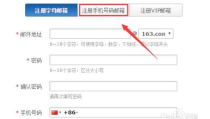 注册邮箱163,注册体验与功能解析